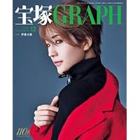 宝塚GRAPH(グラフ) 2024年 11 月号 [雑誌] |本 | 通販 | Amazon